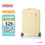 美旅薯条箱行李箱20英寸拉杆箱高颜值密码箱扩容暑期旅行箱 79B黄新款