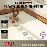 贝易宝宝爬爬垫加厚婴儿PU覆膜蜂氧棉爬行垫地垫整体垫-240*180*2cm