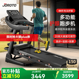 捷瑞特（JOROTO）跑步机家庭用可爬坡减震护膝折叠家用款爬坡机健身房健身器材dt30 【多功能版】43年专业减震护膝