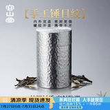 容山堂内外双盖锡罐纯锡茶叶罐普洱茶储存罐密封罐便携空盒谢师礼送人 螺纹盖纯锡罐-迷你款 20克
