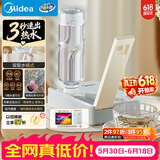 美的（Midea）便携式烧水壶即热式电热水瓶折叠差旅迷你速热饮水机家用保温恒温一体自动断电 JRB02【价保618】