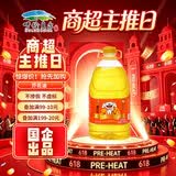 苍茫谣（CangmangYao）【保真菜籽油】芥花油非转基因低芥酸4.11L食用油呼伦贝尔农垦