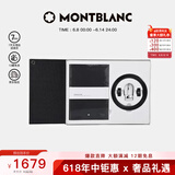万宝龙（MONTBLANC）MONTBLANC 经典马蹄形双面腰带128135+笔记本礼盒套装 端午礼物