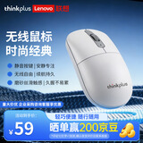 ThinkPad联想thinkplus单模静音无线USB办公鼠标 笔记本 台式机办公鼠标磁吸盖 白色