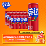 可口可乐（Coca-Cola）芬达 Fanta 西瓜味 汽水 碳酸饮料 330ml*24罐 整箱装