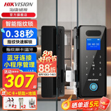 海康威视（HIKVISION）U型锁玻璃门指纹锁免开孔密码锁办公室智能锁门禁锁ic卡门禁手机蓝牙小程序指纹/刷卡/密码/蓝牙 【双开门带地插套装】无包边玻璃门适用