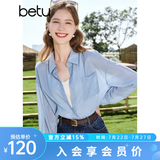 百图betu女装秋季新款衬衫百搭薄款口袋设计长袖衬衫女2307T44 蓝色 L