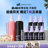 Urban Decay【采销直播间】UD定妆喷雾经典版+哑光版焊妆保湿提亮七夕礼物女