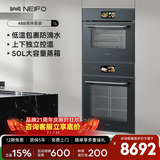 内芙（Neifo）家用嵌入式蒸箱烤箱 大容量白色单蒸单烤组合蒸烤套装 自动菜单TFT炫彩触屏设计 【款蒸烤组合】81B烤箱+48B蒸箱
