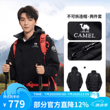 骆驼（CAMEL）【迪丽热巴同款】凯甲ICON冲锋衣女三合一羽绒服登山服 【迪丽热巴同款】幻影黑，男，A35CAFO193A 鹅绒 2XL