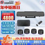 宏视道 视频会议全向麦克风 HSD-U4X 无线5.8G一拖四串联拾音器(适合120㎡会议)会议麦克风音响