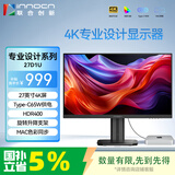 联合创新27英寸显示器4K 98%P3色域HDR400 Type-C65W旋转升降mac mini外接显示器专业设计办公显示屏27D1U
