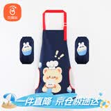 贝瑞加（Babyprints）儿童围裙套装画画衣防水吃饭绘画罩衣反穿衣防溅衣含套袖 深蓝熊