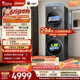 小天鹅（LittleSwan）【价保618】水魔方洗烘套装 10KG滚筒洗衣机全自动+变频热泵式烘干机 TG10V628AIR+628AIR除菌除螨