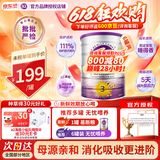 a2紫白金新西兰进口天然A2蛋白婴幼儿儿童配方奶粉【批批严检】 3段900g*6罐 效期28.2【储值膨胀金立减40元】