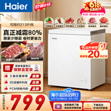 海尔（Haier）142L单温冰柜小型家用小冰柜冷冻藏转换冷柜小冰箱减霜一级能效PCM内胆W9D升级款价保618