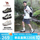 骆驼（CAMEL）溯溪鞋男撞色拼接绑带户外鞋 L24S076620M 米白/黑/银(男款) 39