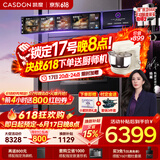 凯度（CASDON）凯度26年度新品ZRpro 二代 双热风2.0 陶瓷内胆 家用嵌入式微蒸烤箱 大容量58L SR58FDF25-ZRPro