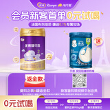优博瑞可嘉【合格ARA】欧洲奶源婴幼儿配方奶粉2段400g*1+嘉宝宝宝辅食粉
