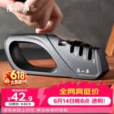 张小泉磨刀器 家用磨刀石厨房磨菜刀磨剪刀厨房自用磨刀棒 C502091