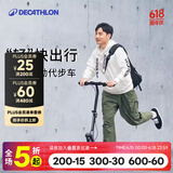迪卡侬（DECATHLON）成人滑板车可折叠高度可调节代步车便携通勤两轮车C900 新款顶配版C900太空灰1.45-1.95m
