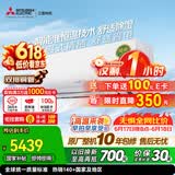 三菱电机空调【价保618】菱之洁 1.5匹一级能效 双排铜管 银离子滤网舒适除湿省电挂机 国家补贴MSZ-LZ12VF