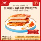 大成香煎鸡排早餐半成品鸡胸肉空气炸锅食材速食鸡排烧烤三明治鸡肉扒 （40片）奥尔良味360g*8【囤货多买更实惠】