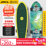 迈卡龙S7陆地冲浪板初学者滑板成人儿童专业刷街代步免蹬地陆冲板大鱼板 S7-32寸威尼斯