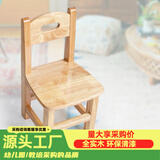 赐匠实木小椅子幼儿宝宝写字笑脸靠背椅家用换鞋椅客厅茶几椅 单张 经典提手款 坐高28cm