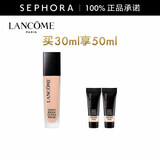 兰蔻（LANCOME）新持妆轻透粉底液 持久遮瑕隔离油皮第二代 PO-01，买30ml享50ml