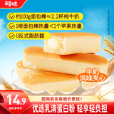百草味乳清蛋白面包棒500g 学生营养早餐整箱吐司夹心零食牛奶面包点心
