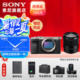 索尼（SONY）Alpha 7C II 新一代全画幅双影像小“7“A7CM2 微单数码相机 A7C2/ ILCE-7CM2 银色单机+FE35F1.8 F 官方标配