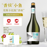 星空莫斯卡托智利原瓶进口起泡酒石斑鱼莫斯卡托干型气泡酒香槟瓶750ml