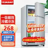 华宝小冰箱小型家用出租房用冷藏冷冻两用一级能效节能省电迷你宿舍寝室办公室二门电冰箱 【店长推荐】58L银色【一级能效】