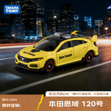 多美（TAKARA TOMY）跑车系列 本田思域120号 多美卡合金车 生日礼物 新年礼物