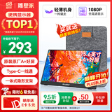 雕塑家 便携式显示器15.6英寸便携屏 显示屏扩展屏 电脑手机笔记本 PS4/5 Switch副屏一线直连MF16LC