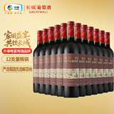 长城华夏葡园解百纳优选干红葡萄酒750ml*12瓶整箱装红酒送礼