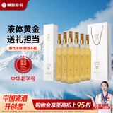 通化莞妍冰酒 威代尔冰白甜型葡萄酒11.5度375ml*2*3 果酒中秋送礼