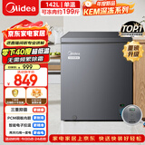 美的深冻系列142L单温家用冰柜零下40度超低温小型冷柜冷冻柜冷藏柜卧式冰箱BD/BC-142KEM(E)国家补贴
