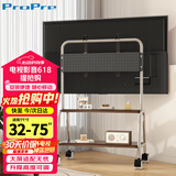 ProPre现代风电视移动支架32-75英寸通用电视机落地支架可移动电视柜不锈钢/木纹带轮客厅卧室挂架