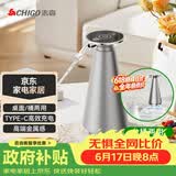 志高（CHIGO）桶装水抽水器电动饮水机自动上水器纯净水桶取水器MX-101星耀银