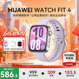 华为（HUAWEI）【国补15%】WATCH FIT 4智能手表运动蓝牙通话轻薄大屏高中学生健康管理NFC门禁男女心率 风信紫【甄选表带+表盘】（腕围120-190mm）