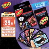 UNO【美泰正版UNO】优诺减压休闲聚会宙巨人大电影系列纸牌JMF11