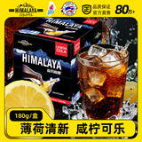 大马碧富 咸柠可乐薄荷味180g/盒 马来西亚进口【整盒非散装】