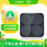 好体知（bodivis）清华科技 好体知智能体脂秤 体重秤精准家用电子秤人体脂肪秤 体脂称 健身减脂运动 蓝牙APP 