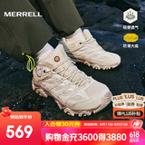 迈乐（Merrell）官方店男女款户外登山徒步鞋减震MOAB 3迈越者轻量防滑耐磨透气 J035883白灰米（男款） 42