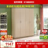 全友家居衣柜卧室家用储物收纳柜一体靠墙现代简约原木风大衣柜出租屋