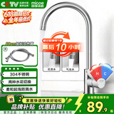 四季沐歌厨房水龙头系列304不锈钢拉丝360°旋转冷热洗碗池水槽洗菜盆龙头