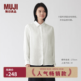 MUJI 女式 汉麻水洗衬衫领长袖衬衫女士女装衬衣外套内搭上衣26年春夏 白色 S （155/80A）