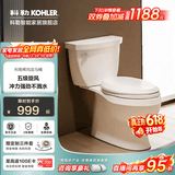 科勒（KOHLER）希玛龙马桶家用五级旋风抽水马桶小户型陶瓷分体坐便器5706T 希玛龙400坑距6345T分体